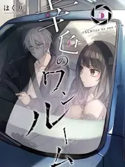 如此可爱的我们
