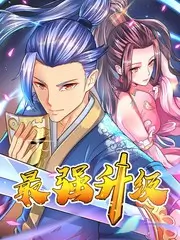 我才不要和你做朋友呢