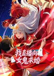 药屋少女