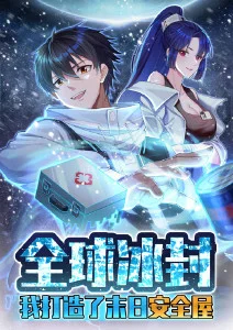 时光代理人